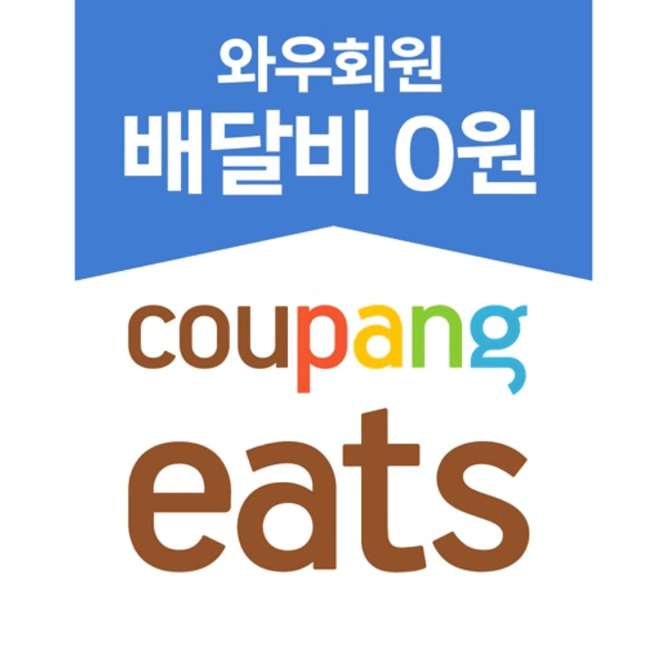 Coupang Eats
