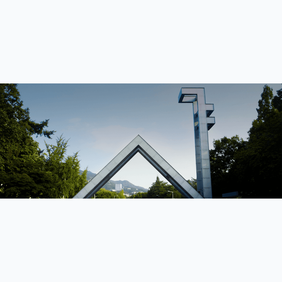 Seoul National University
